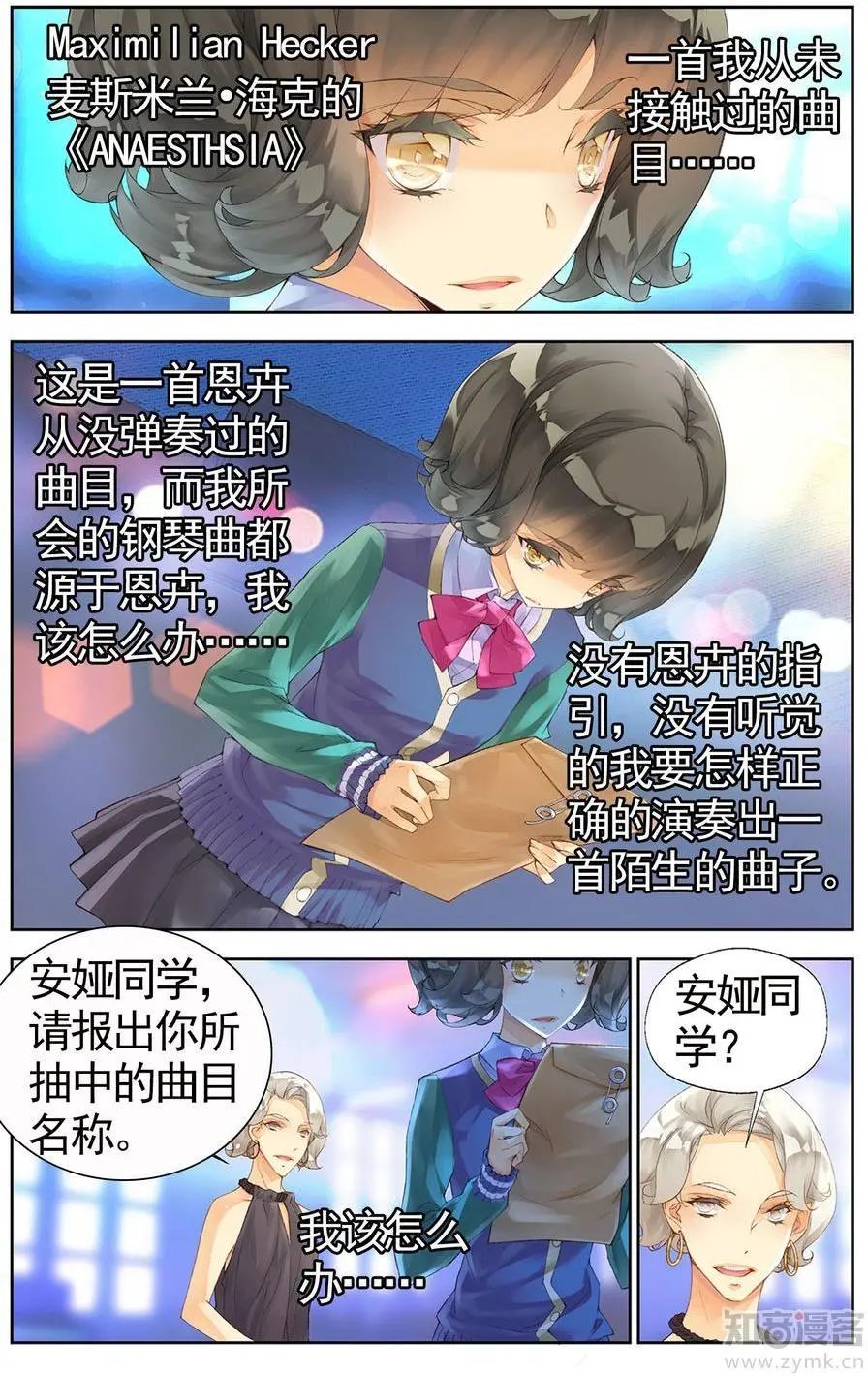 第473期