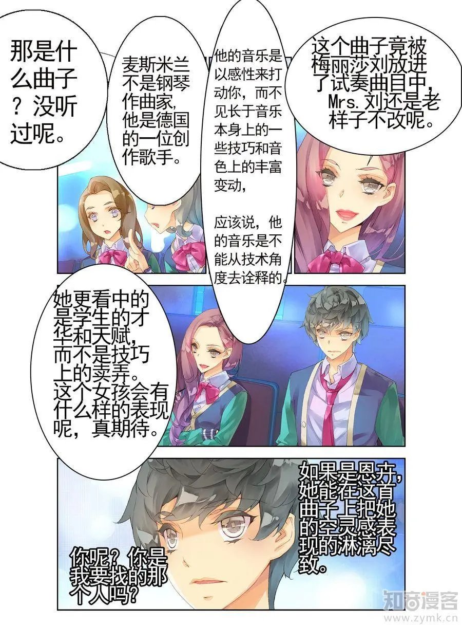 第473期
