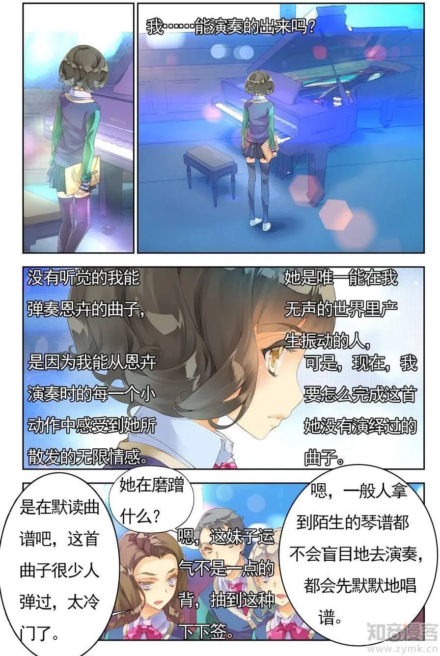 第473期