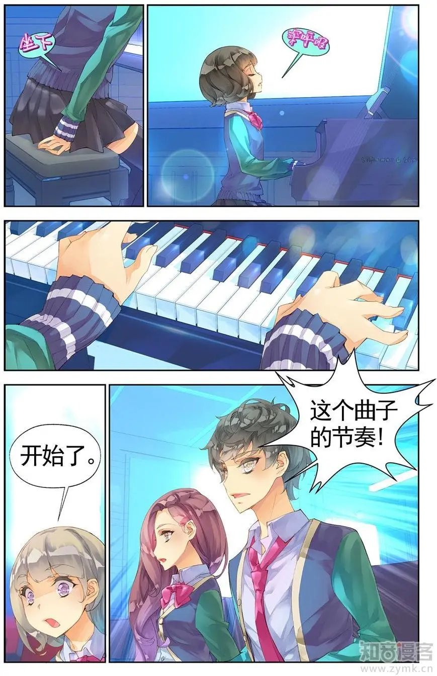 第473期
