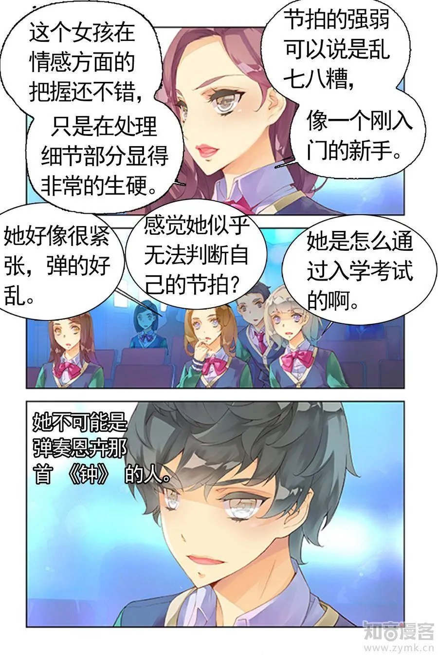 第473期