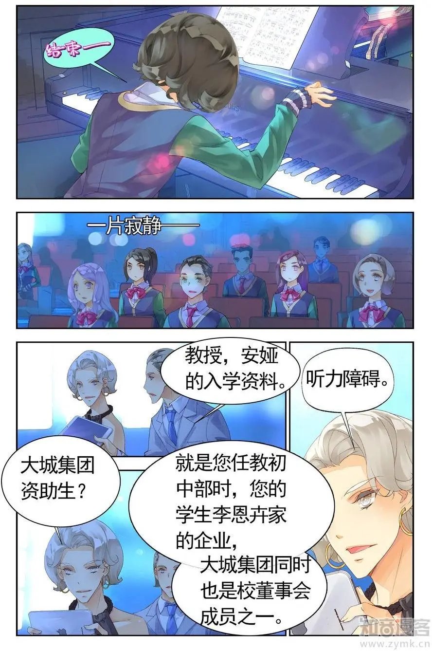 第473期