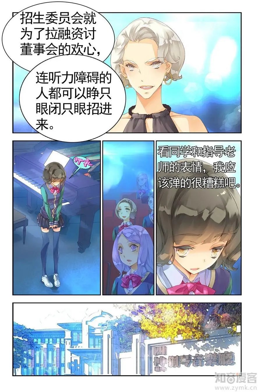 第473期