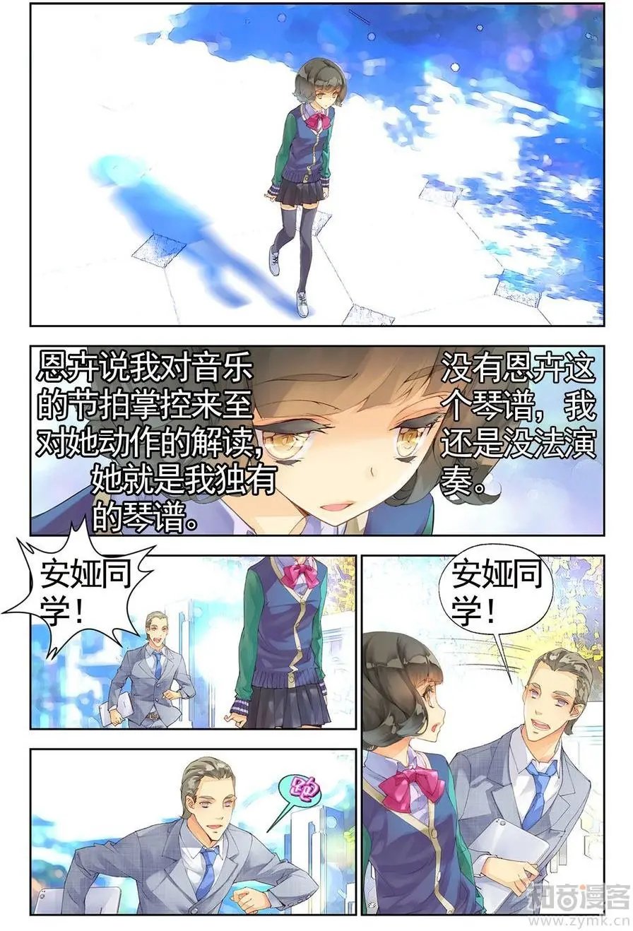 第473期