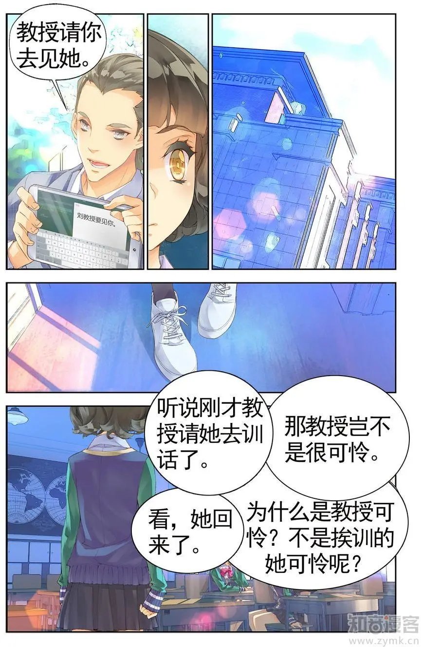 第473期