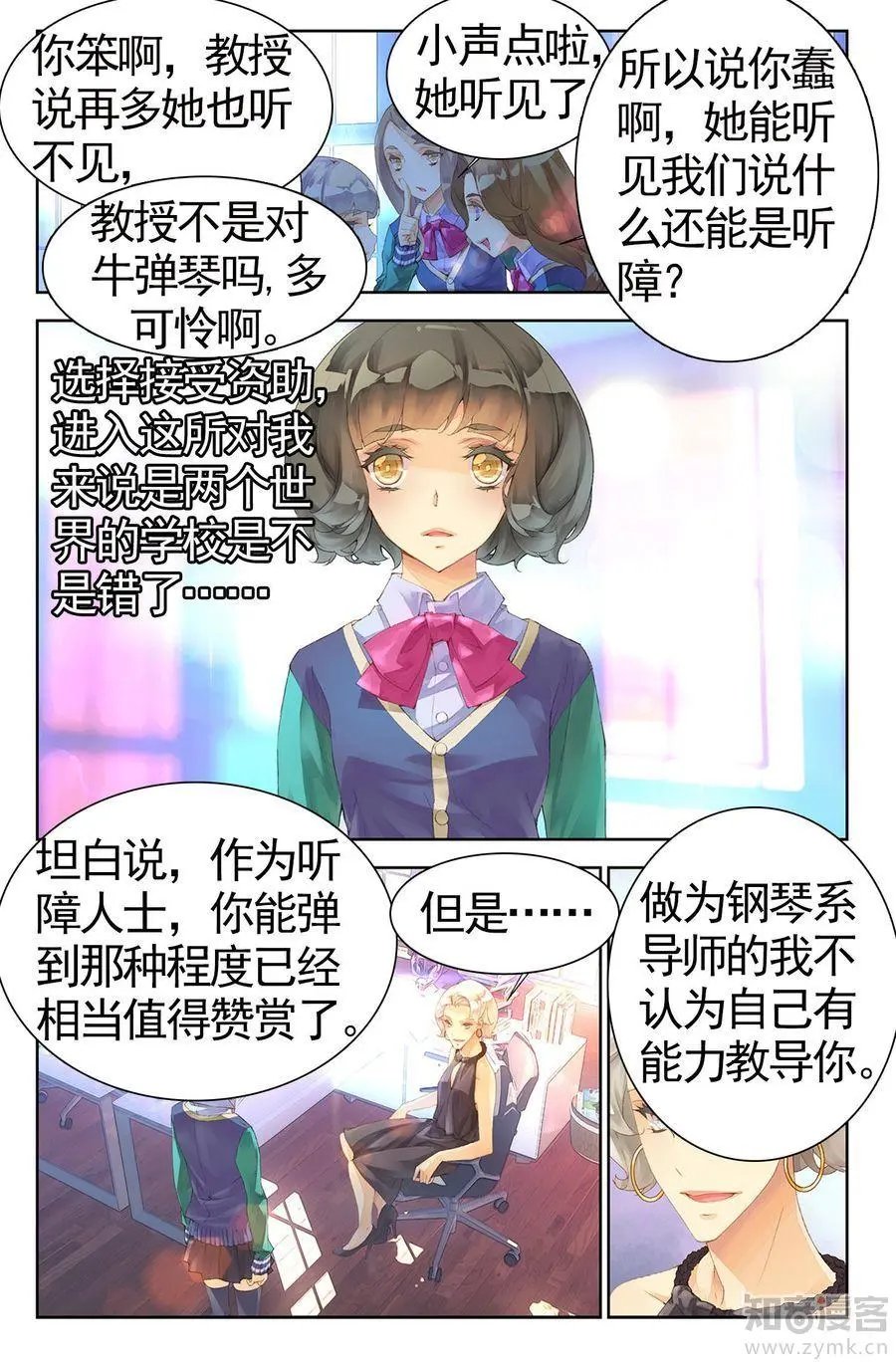 第473期
