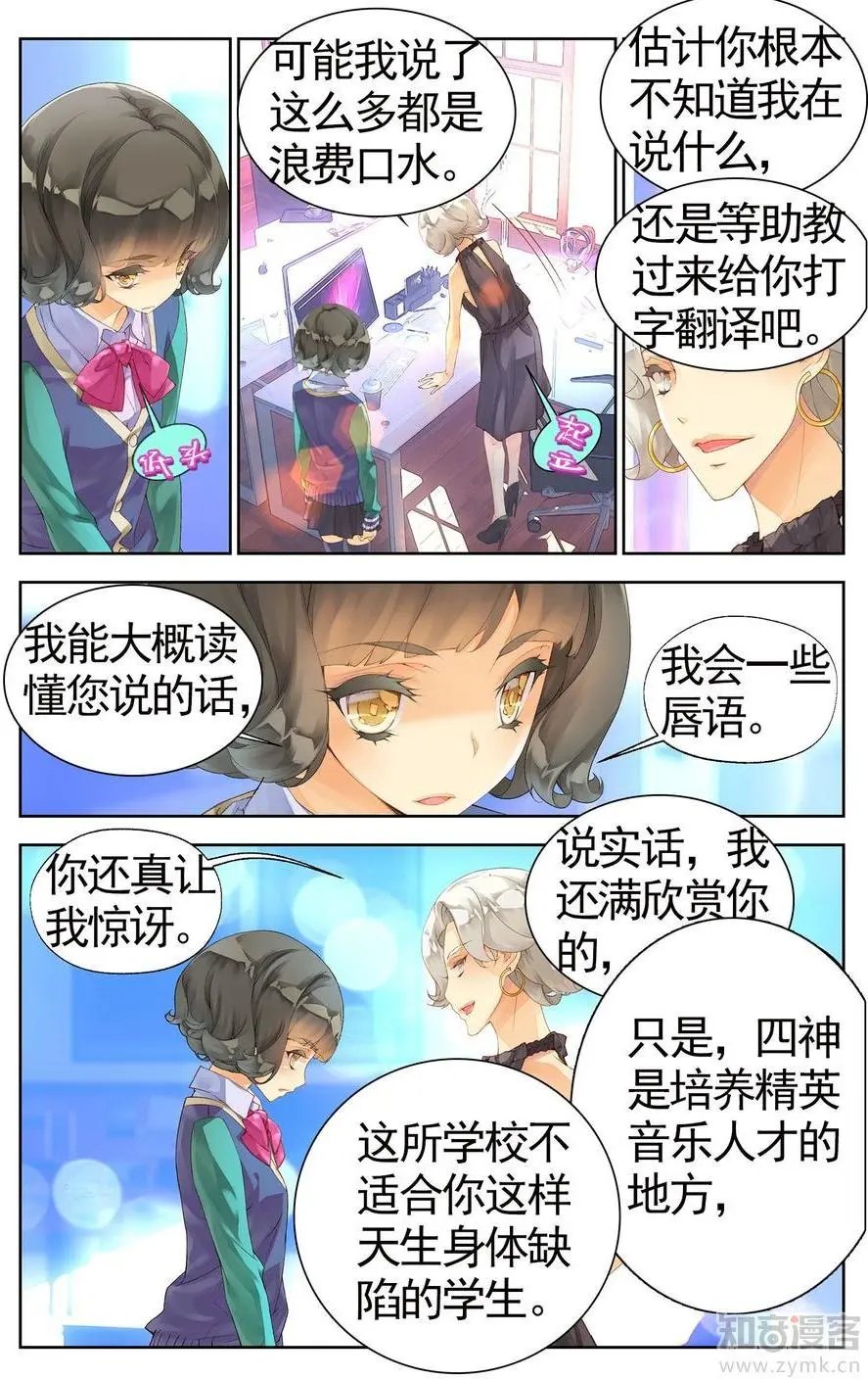 第473期