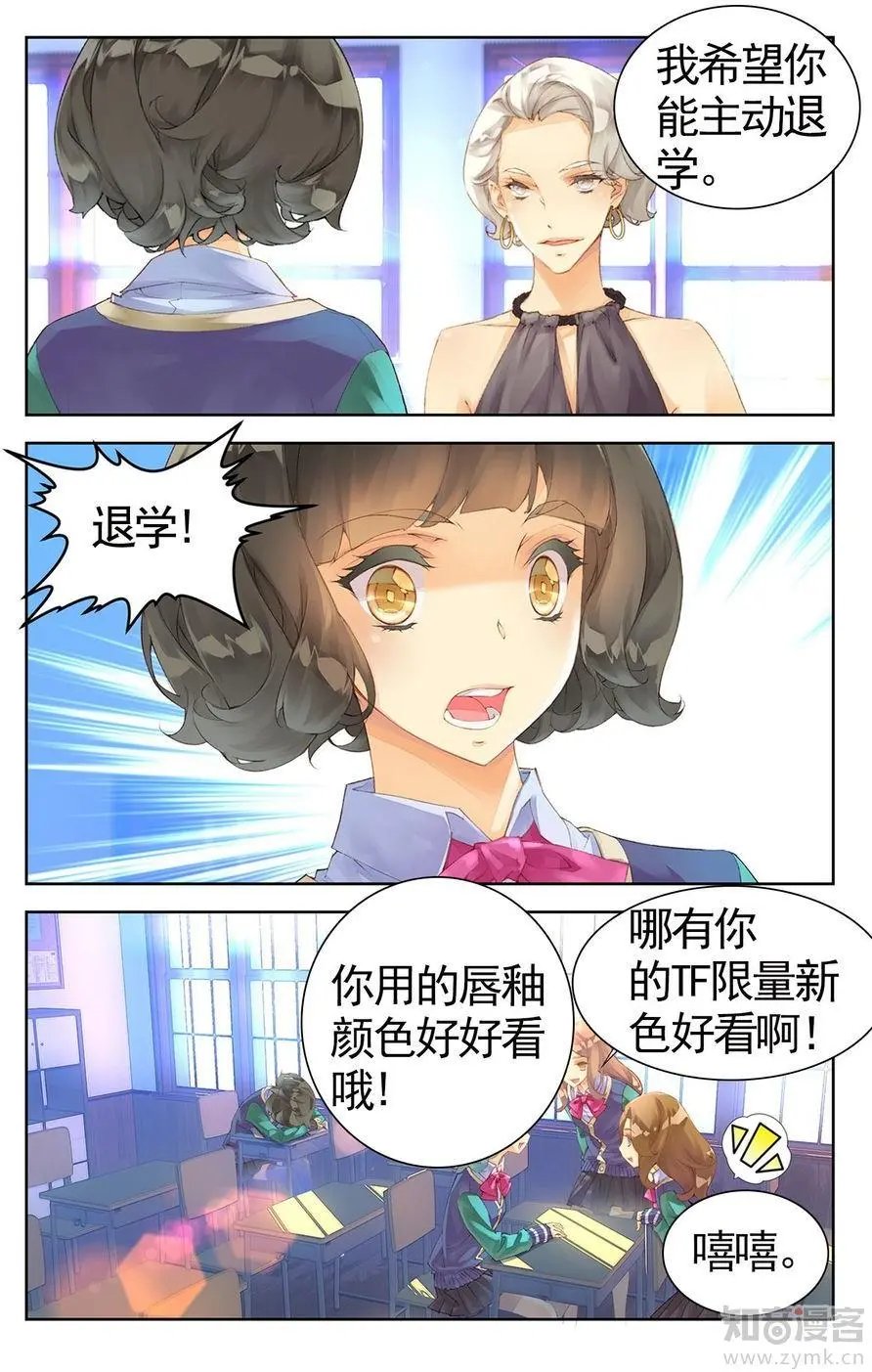 第473期