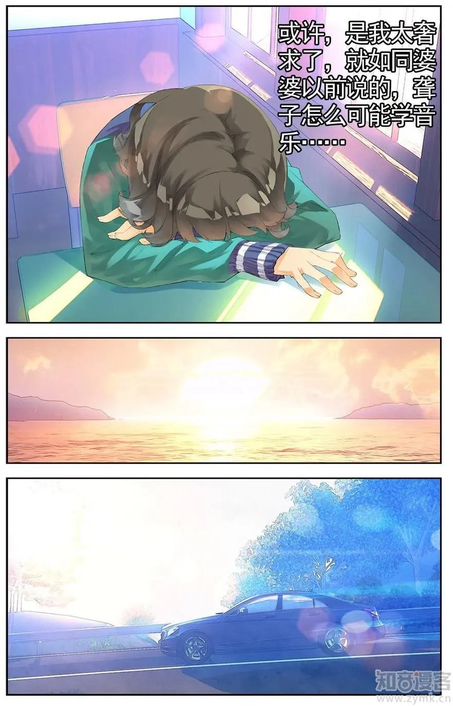 第473期