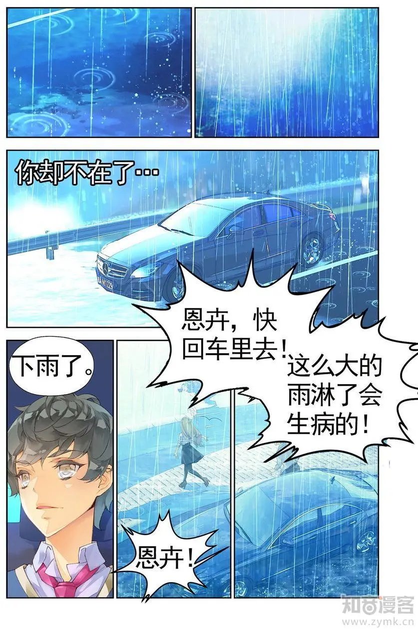 第473期
