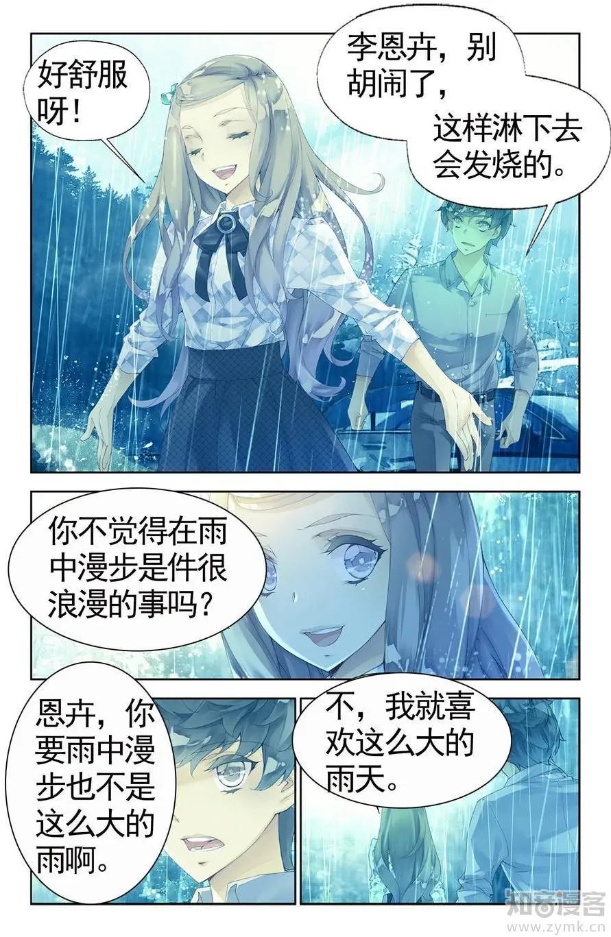 第473期