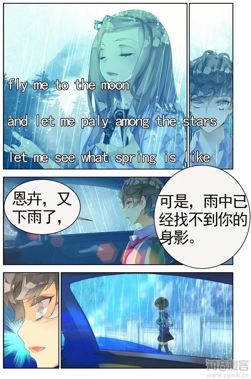 第473期