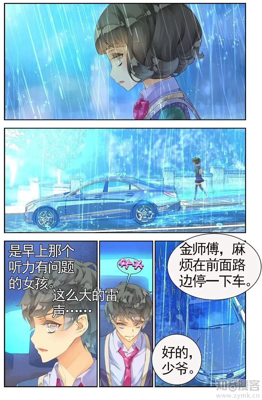 第473期