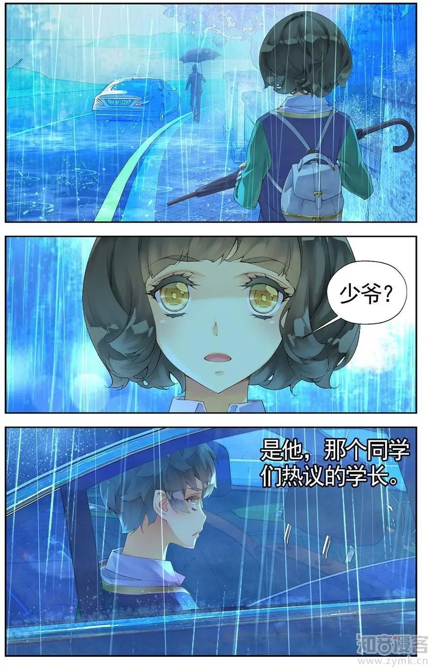 第473期