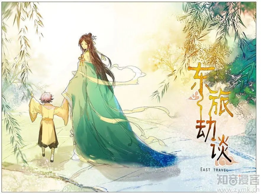 第473期