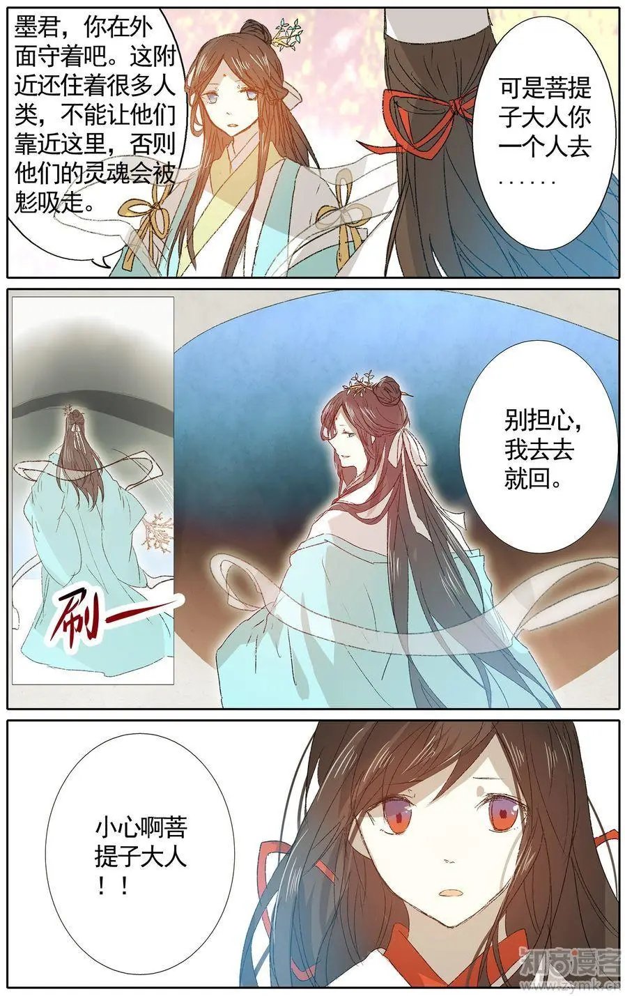 第473期