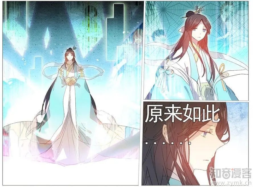 第473期