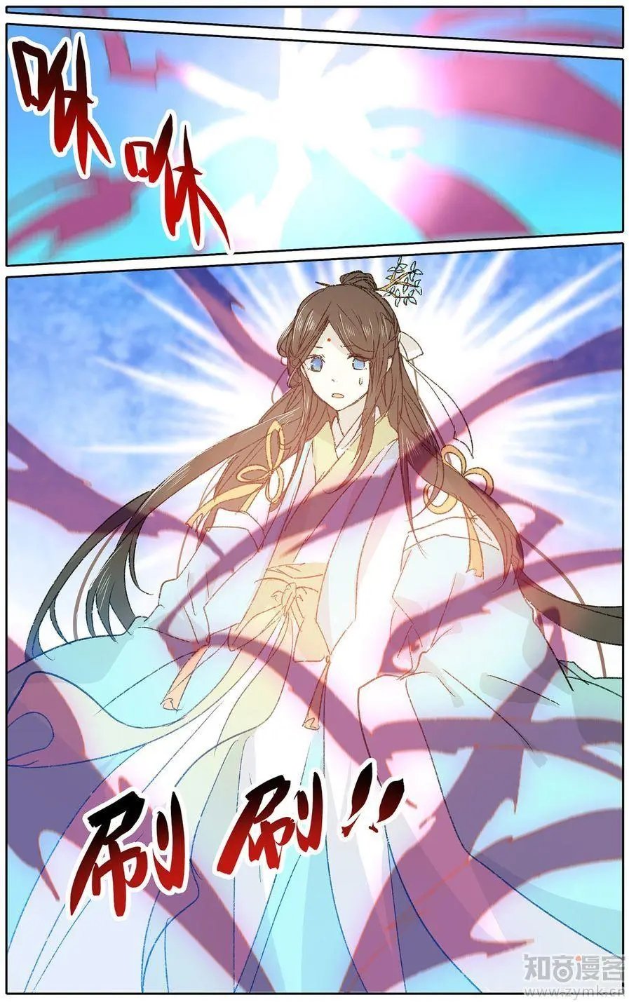 第473期