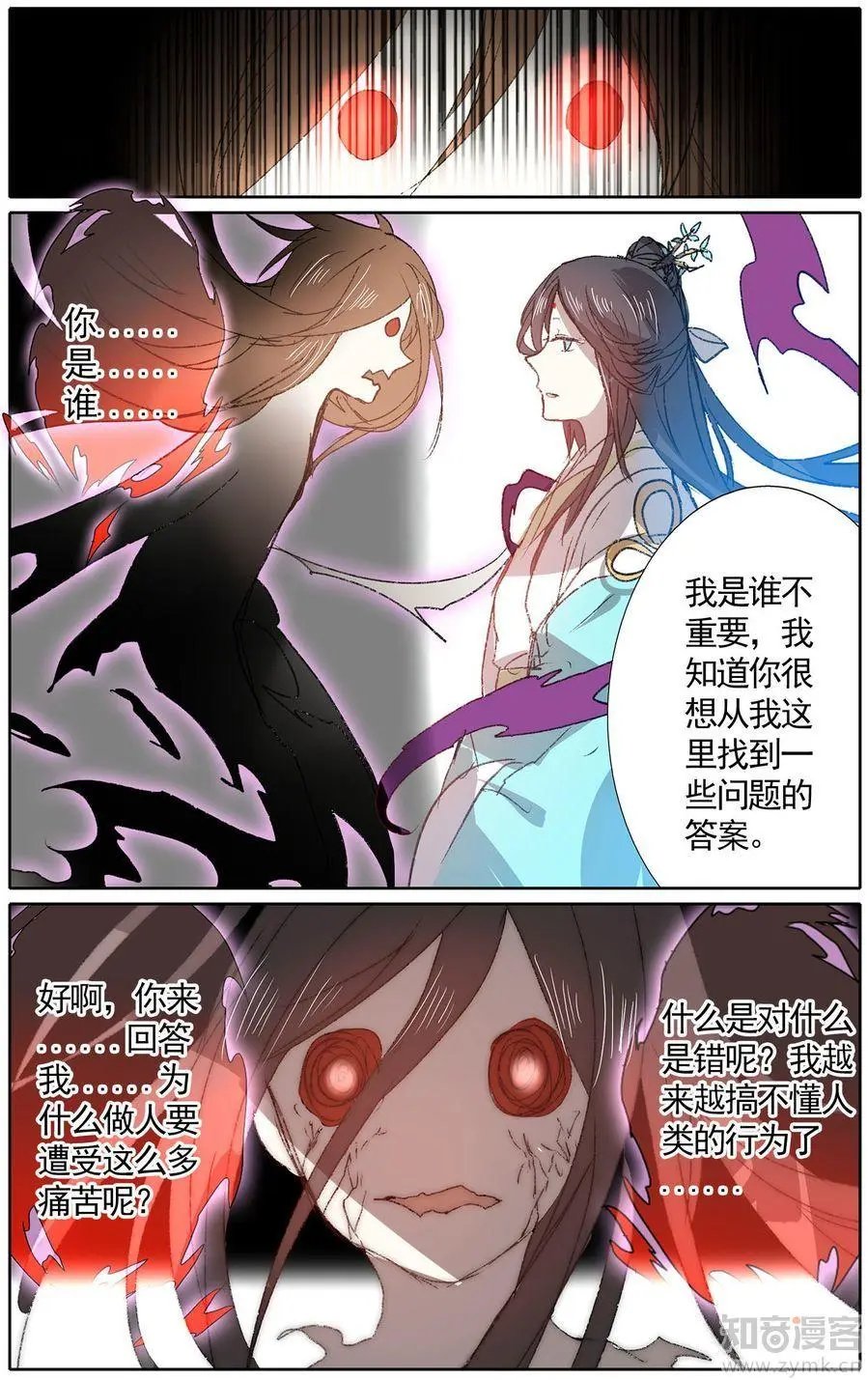第473期