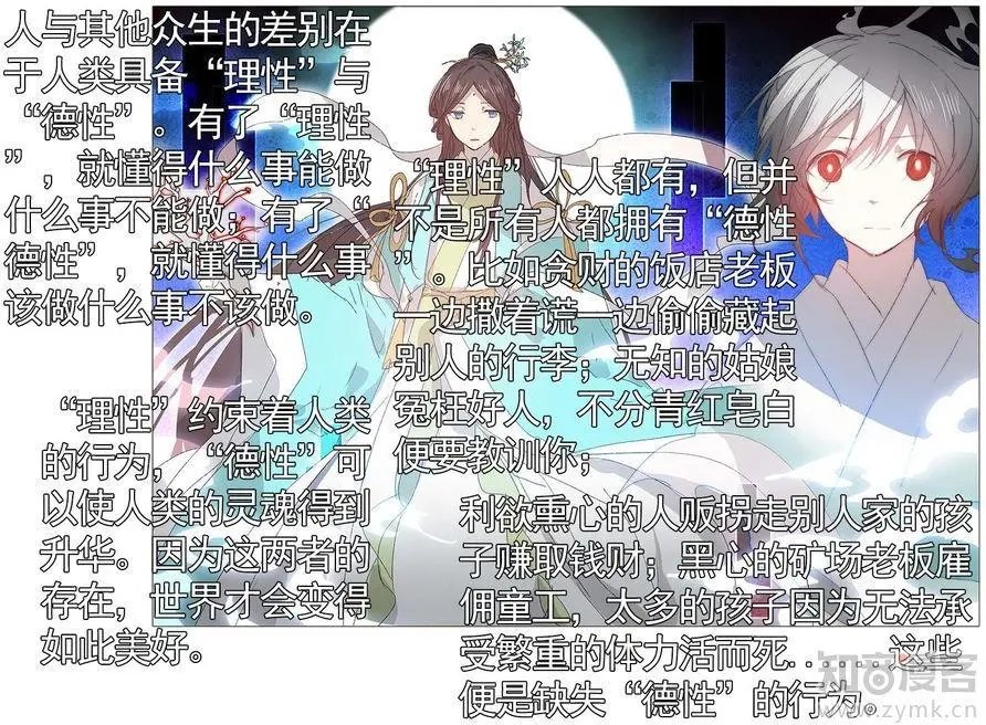 第473期