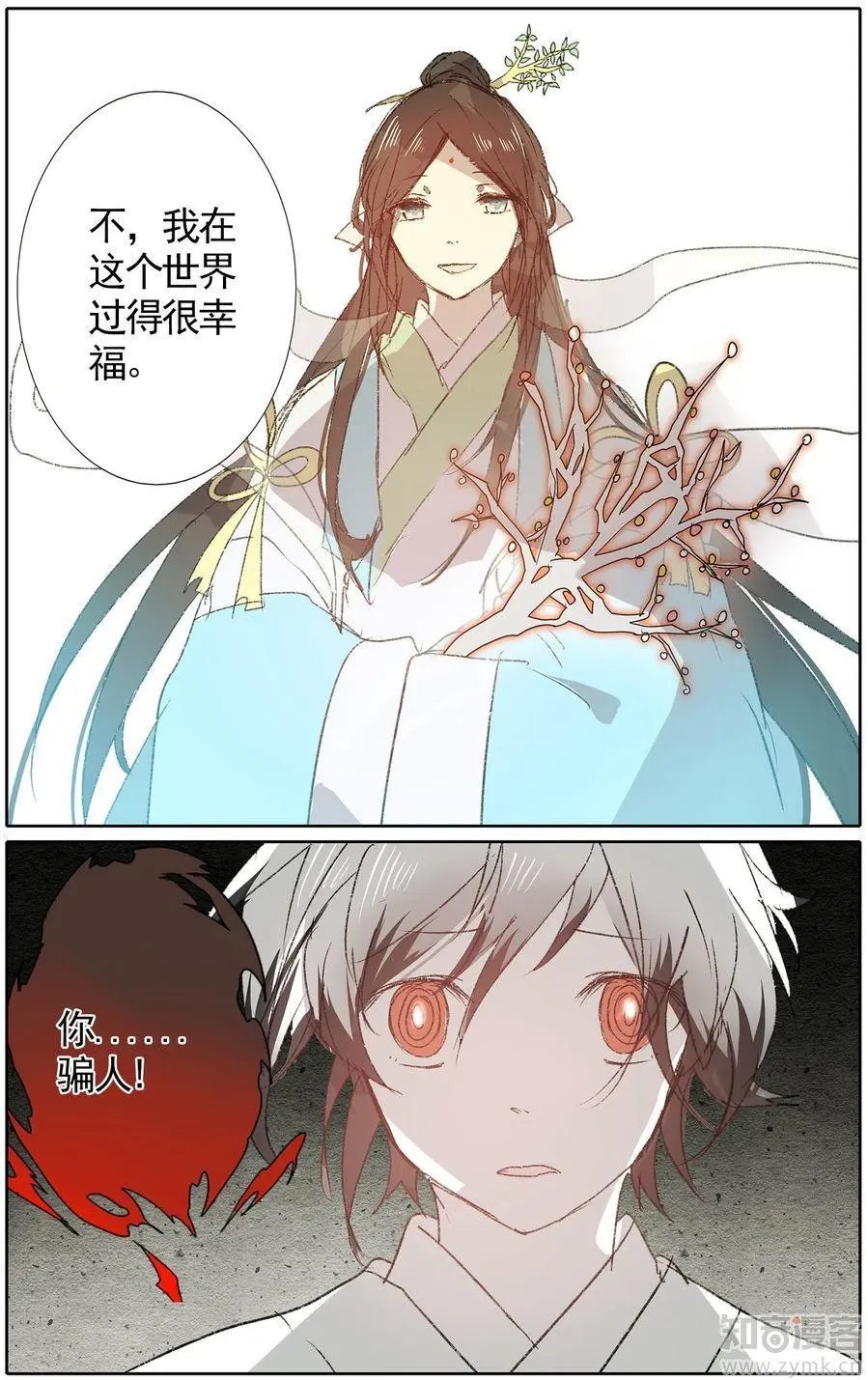 第473期