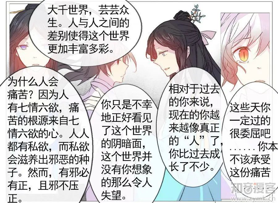 第473期