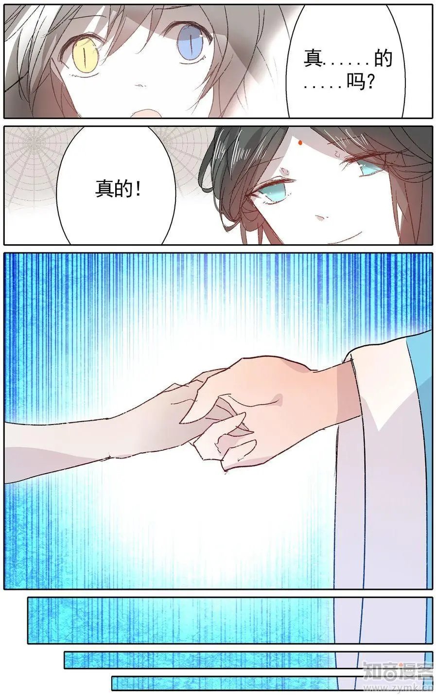 第473期