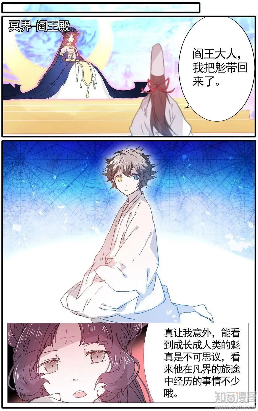 第473期