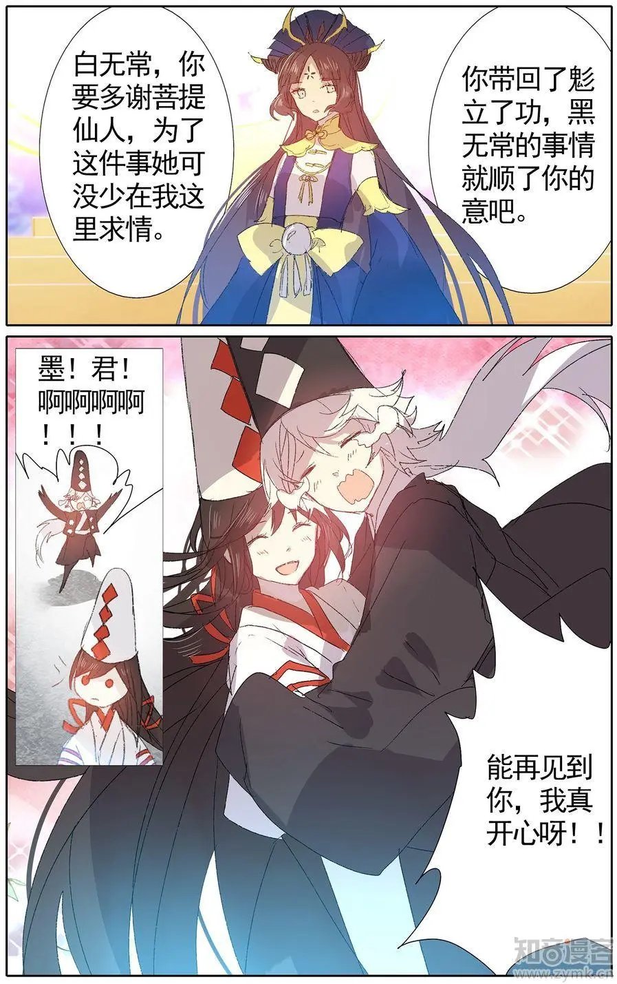 第473期