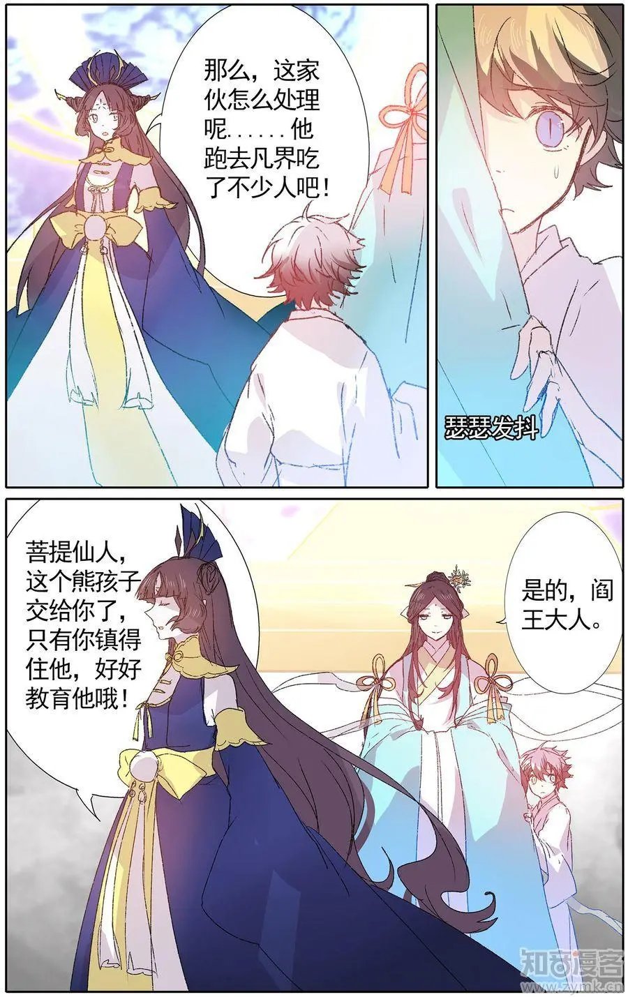 第473期