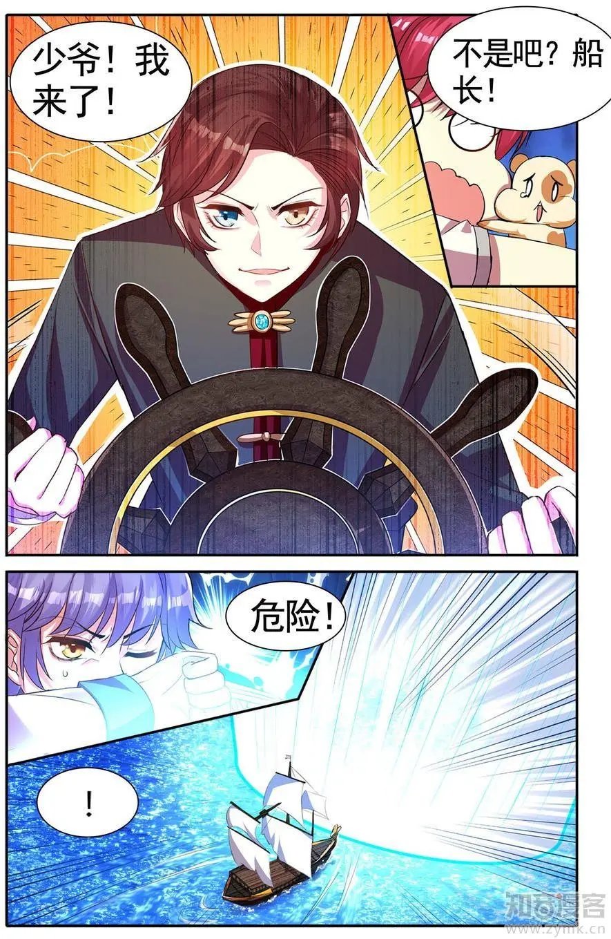 第473期