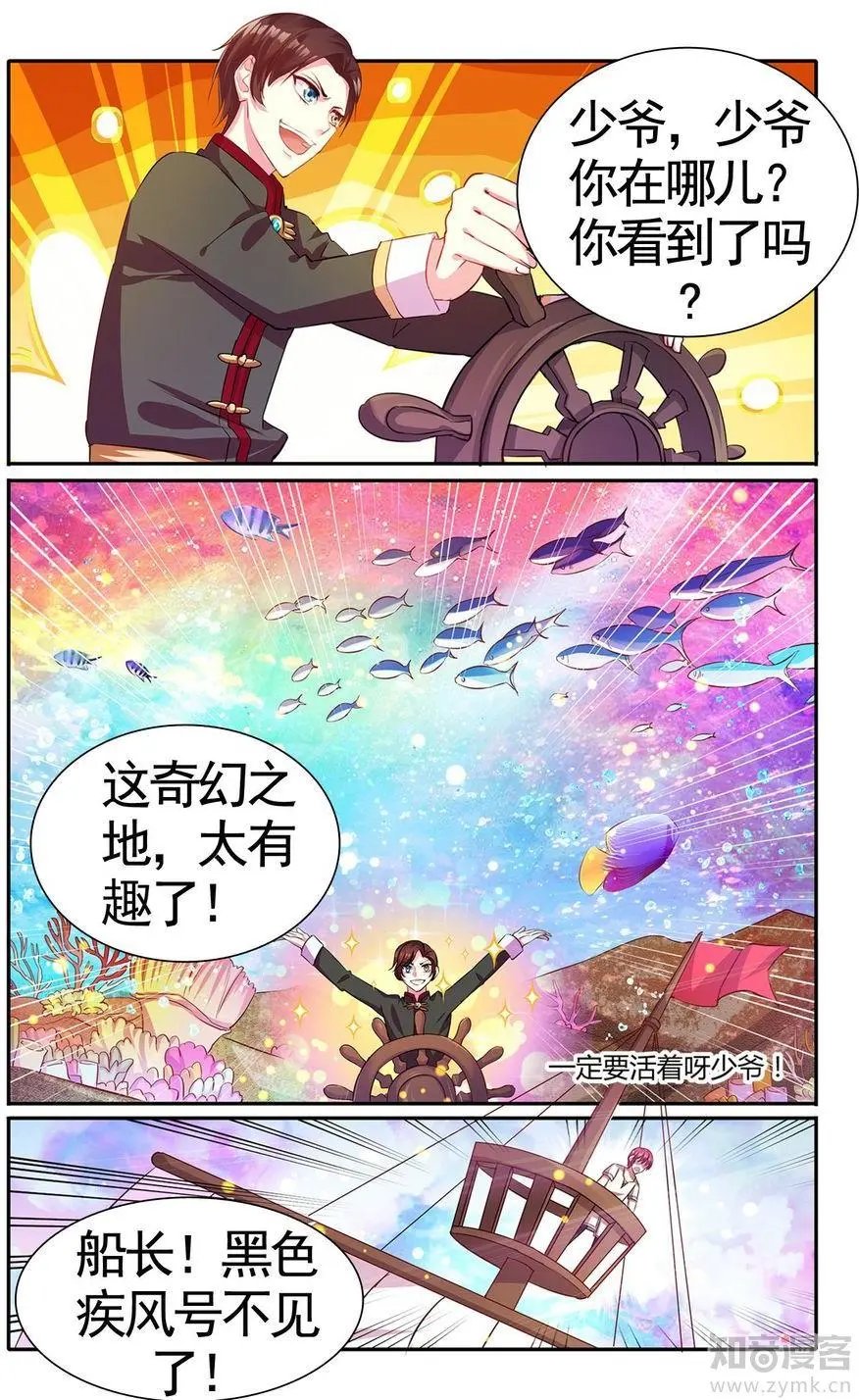 第473期