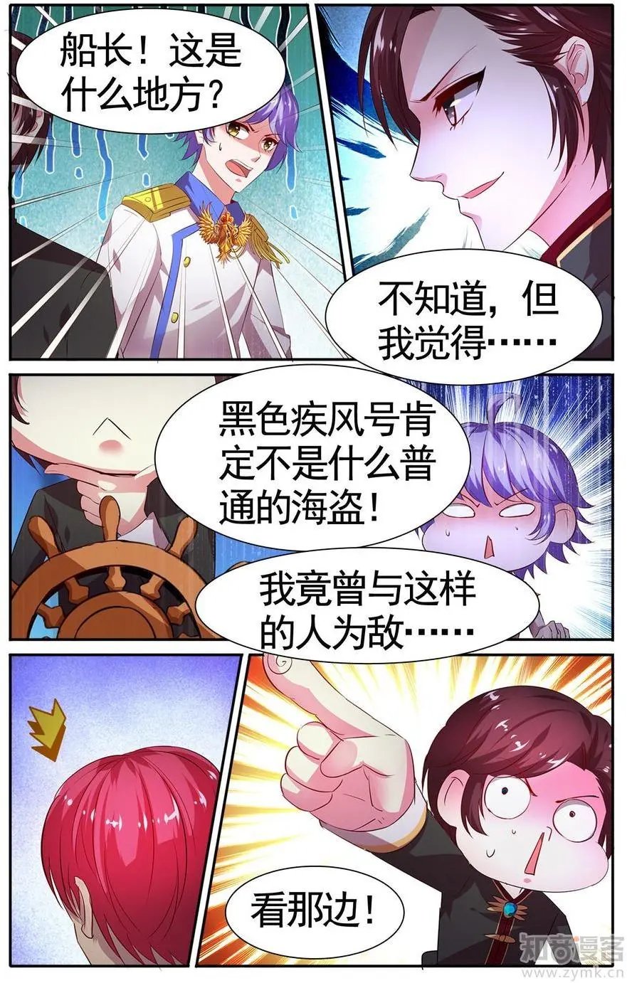 第473期