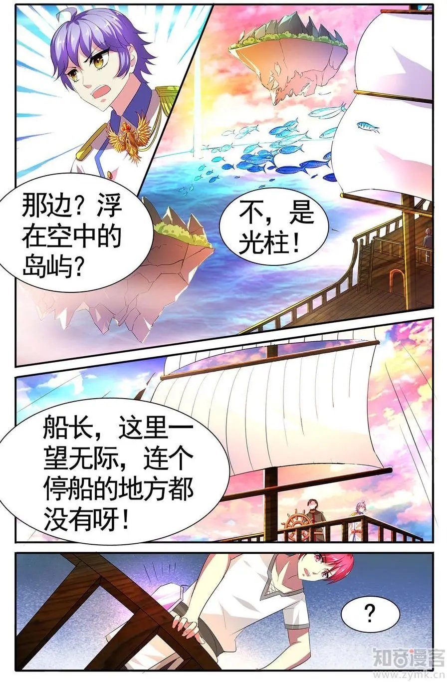 第473期