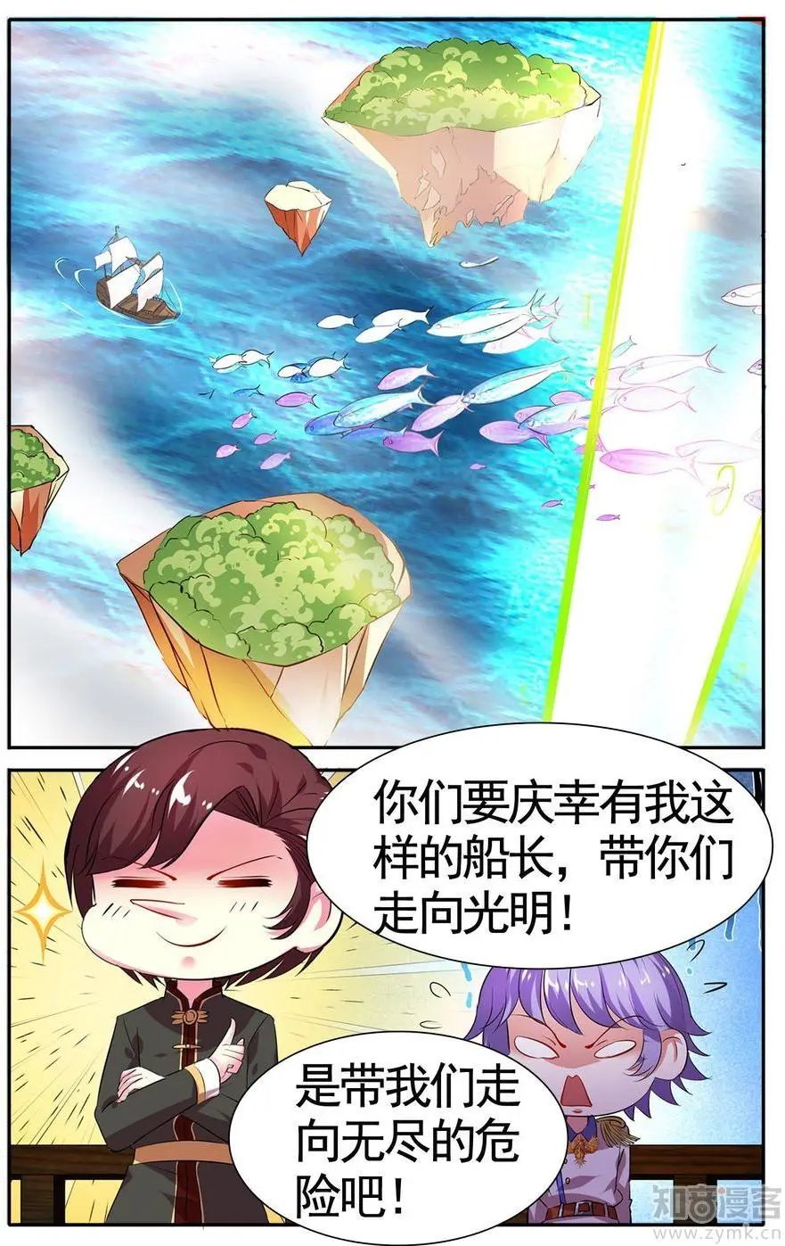 第473期