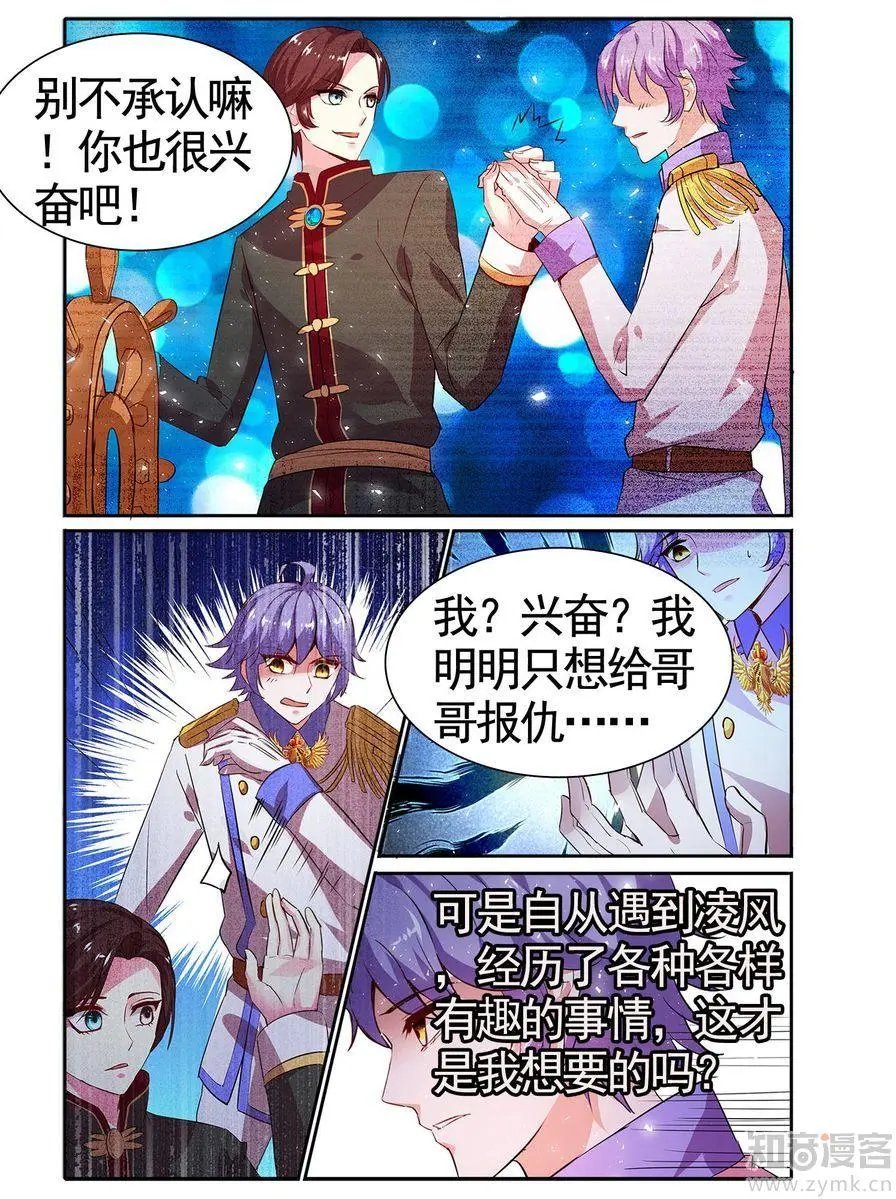 第473期