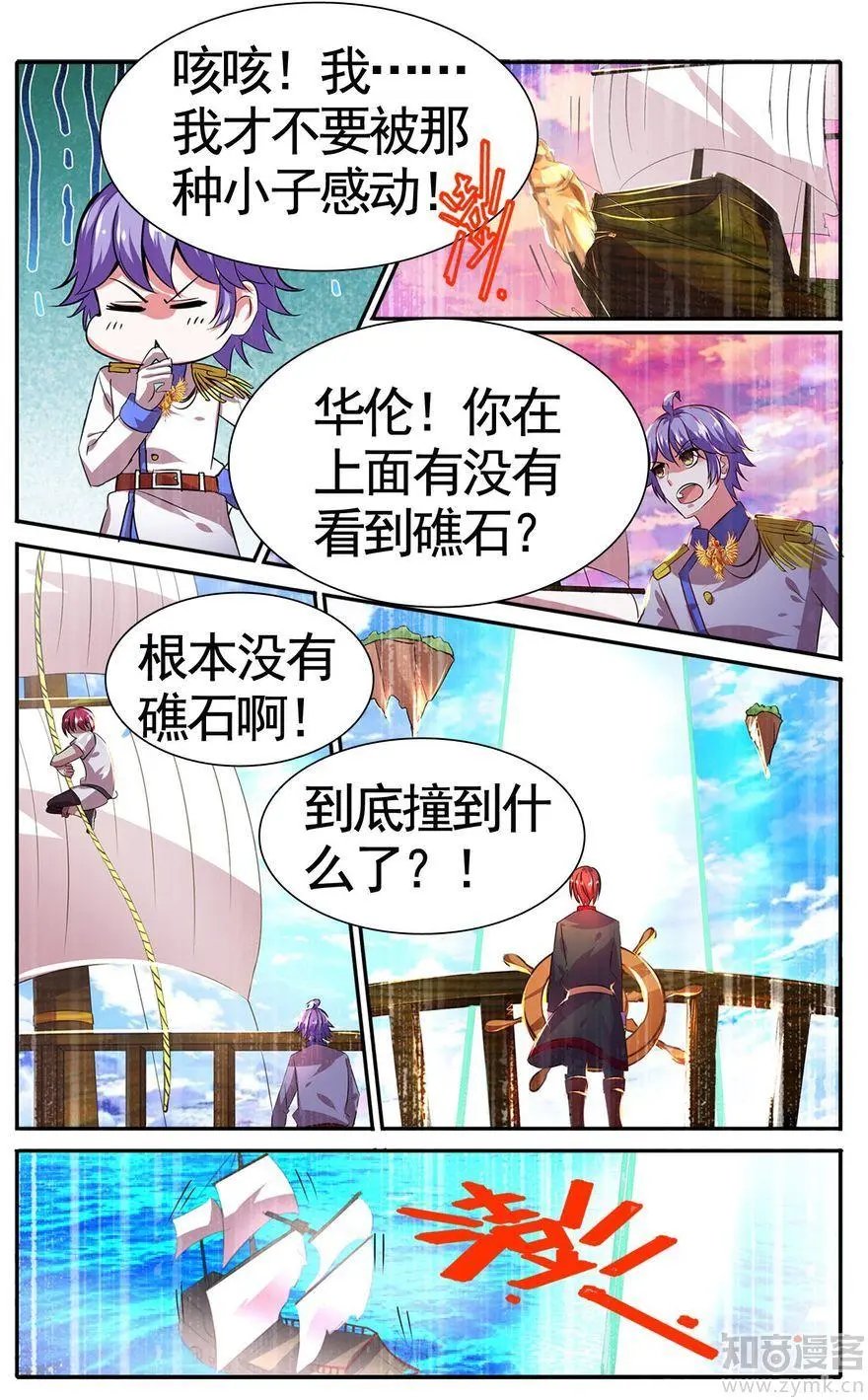 第473期