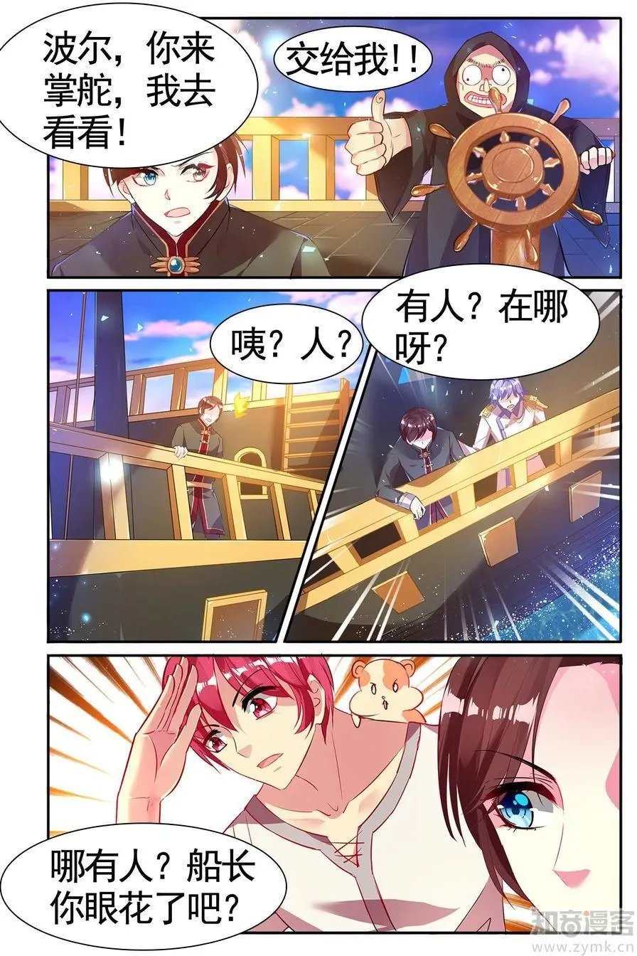 第473期