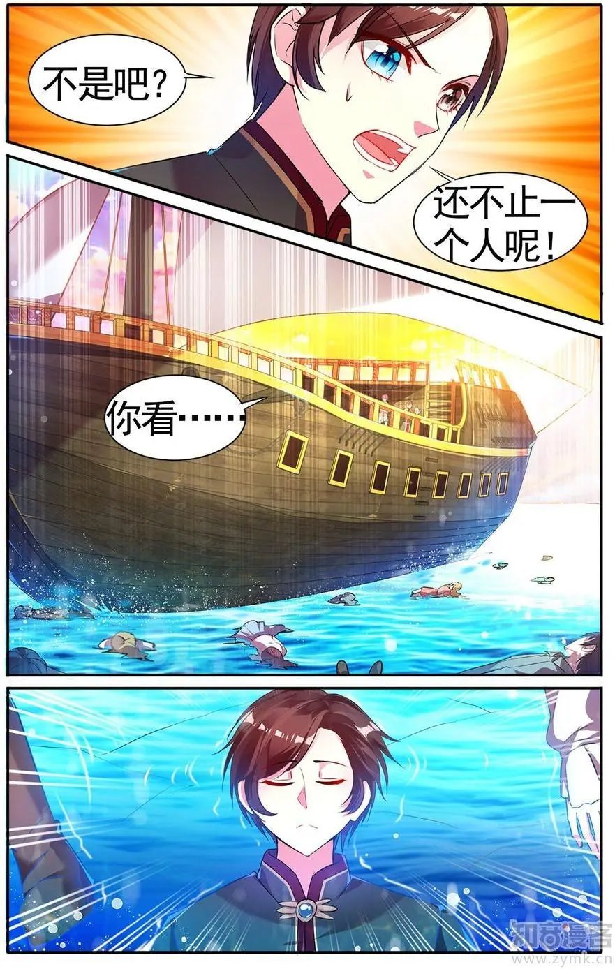 第473期