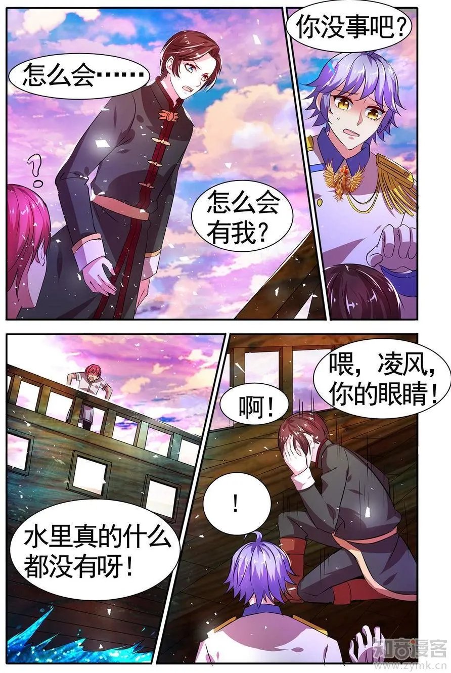 第473期
