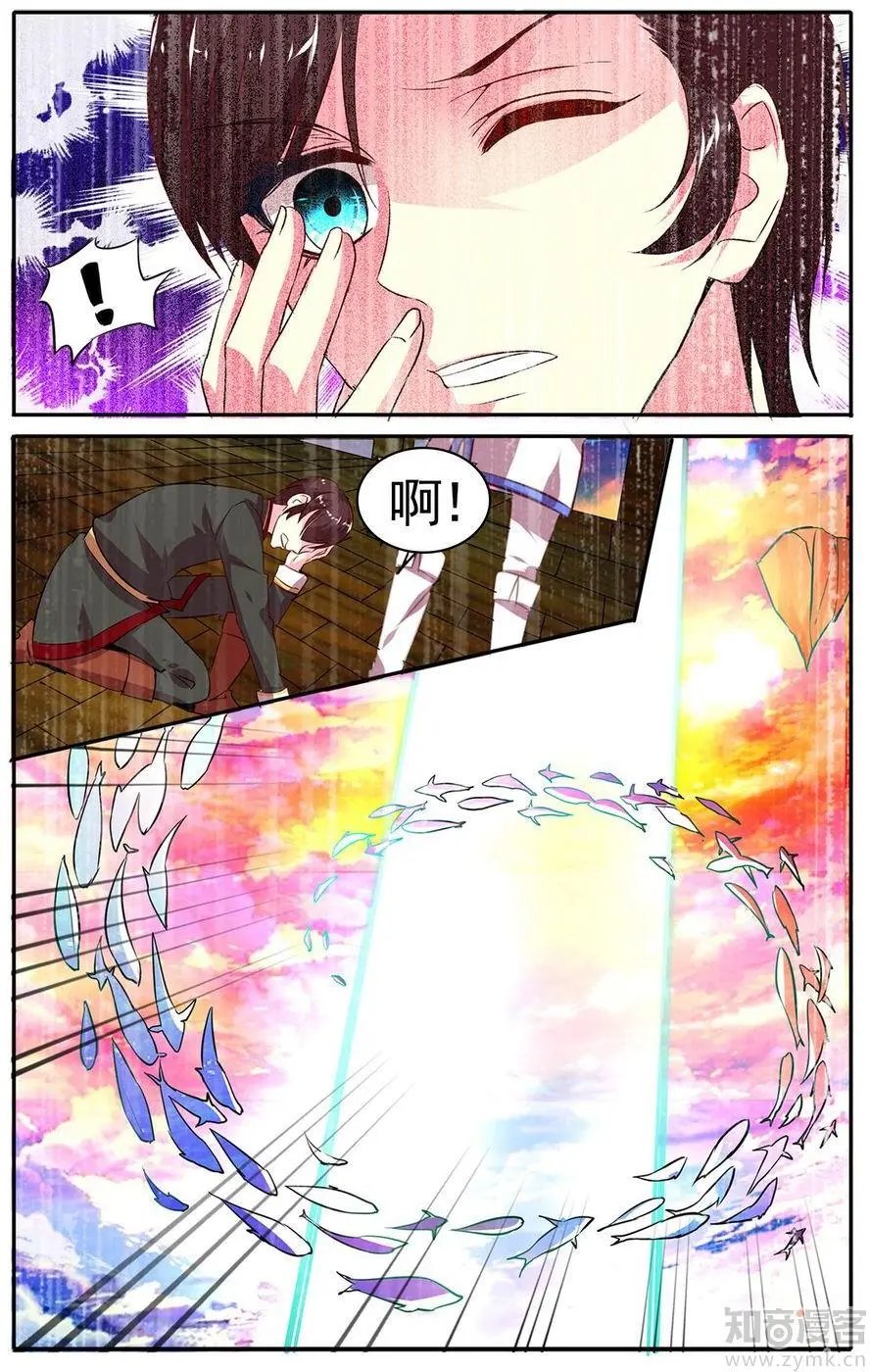 第473期