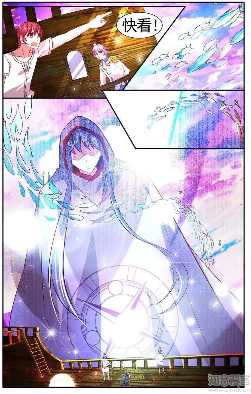 第473期