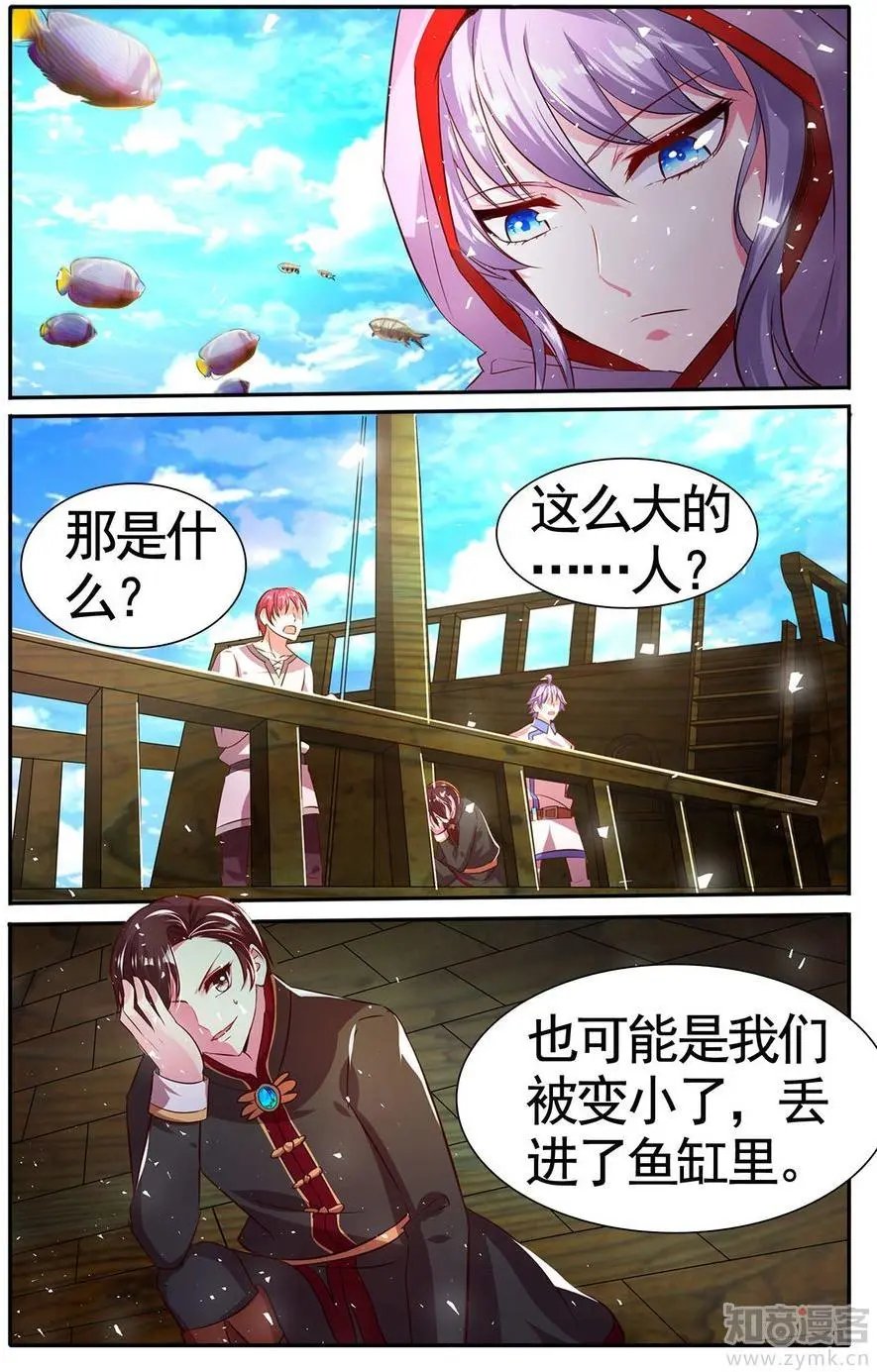 第473期