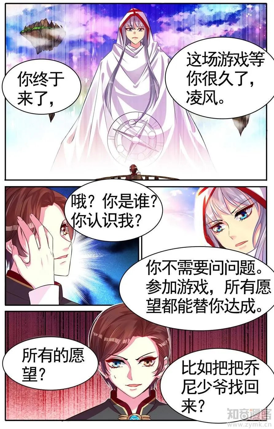 第473期