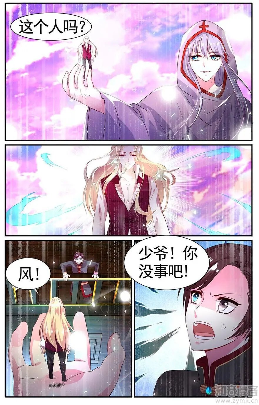 第473期