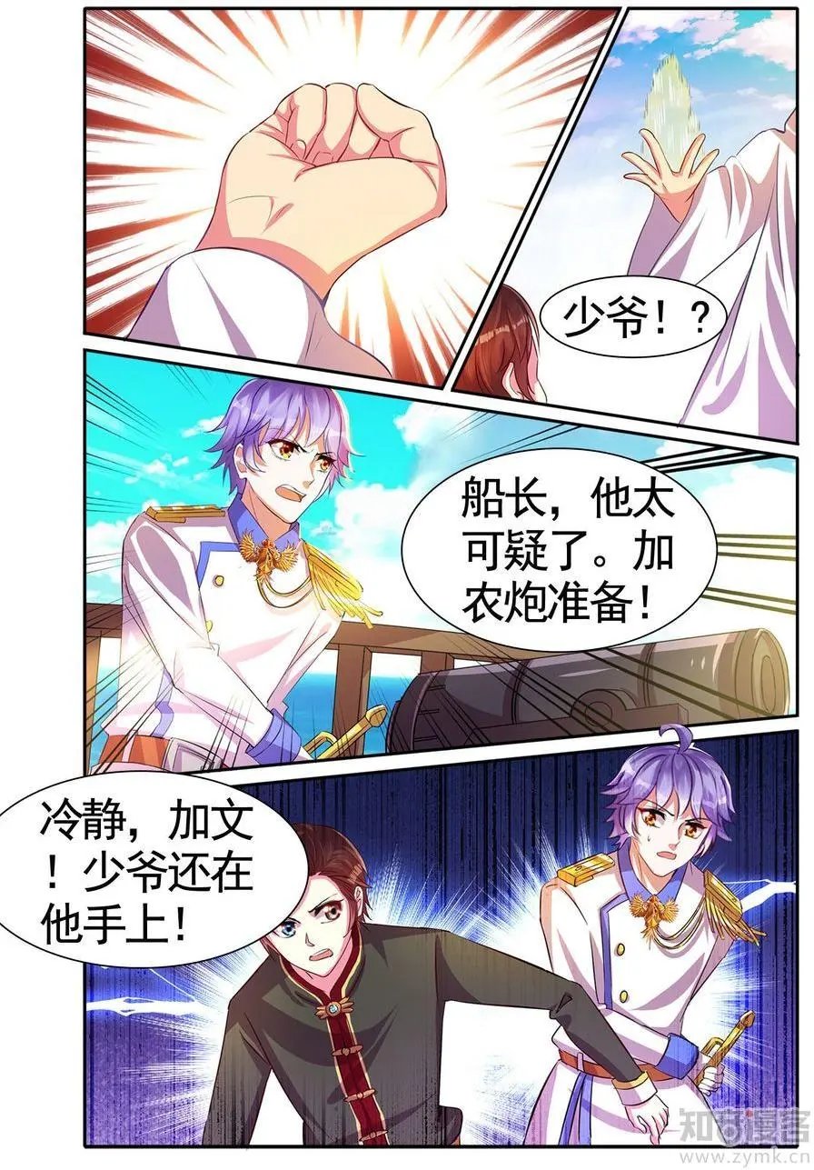 第473期