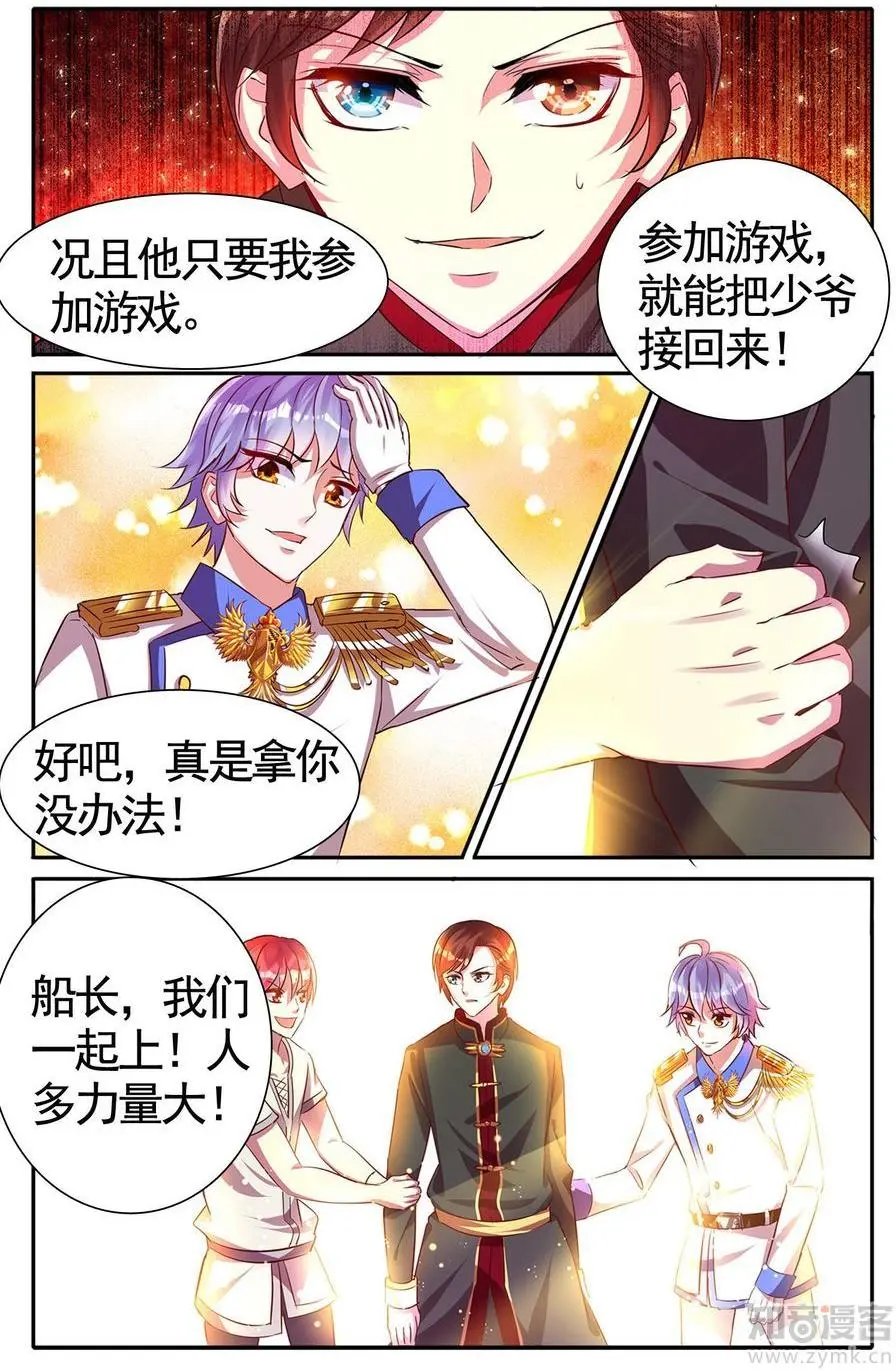 第473期