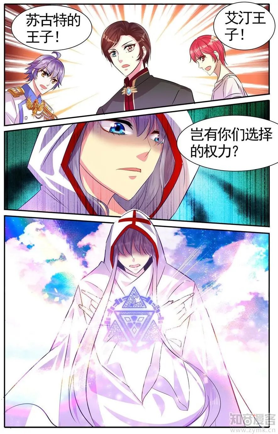 第473期