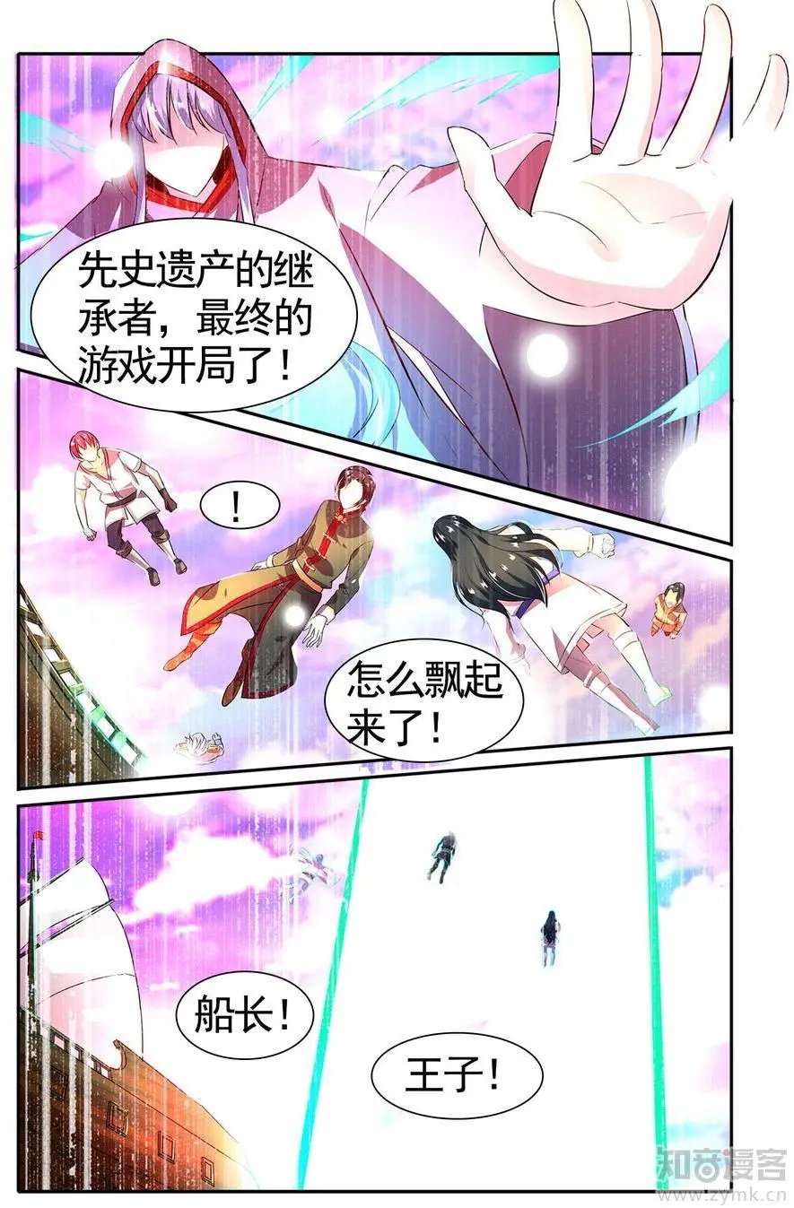第473期