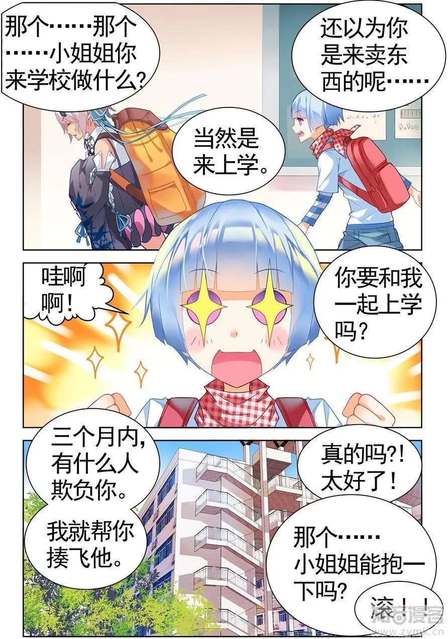 第473期